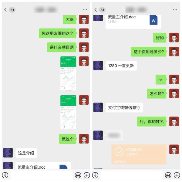 图片[2]-下班2小时可做，30秒1条内容，1万阅读100元收益？可批量放大！-爱来米资源
